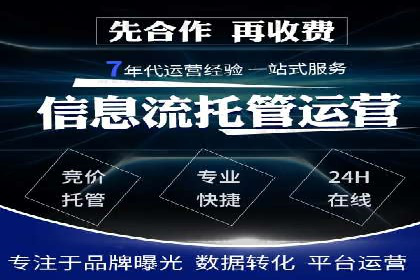 百度竞价价格优化技巧，案例解读