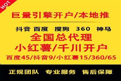 百度SEM广告与内容营销的融合案例